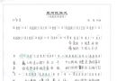啊啊啊日我第四届遗产大赛精彩图集